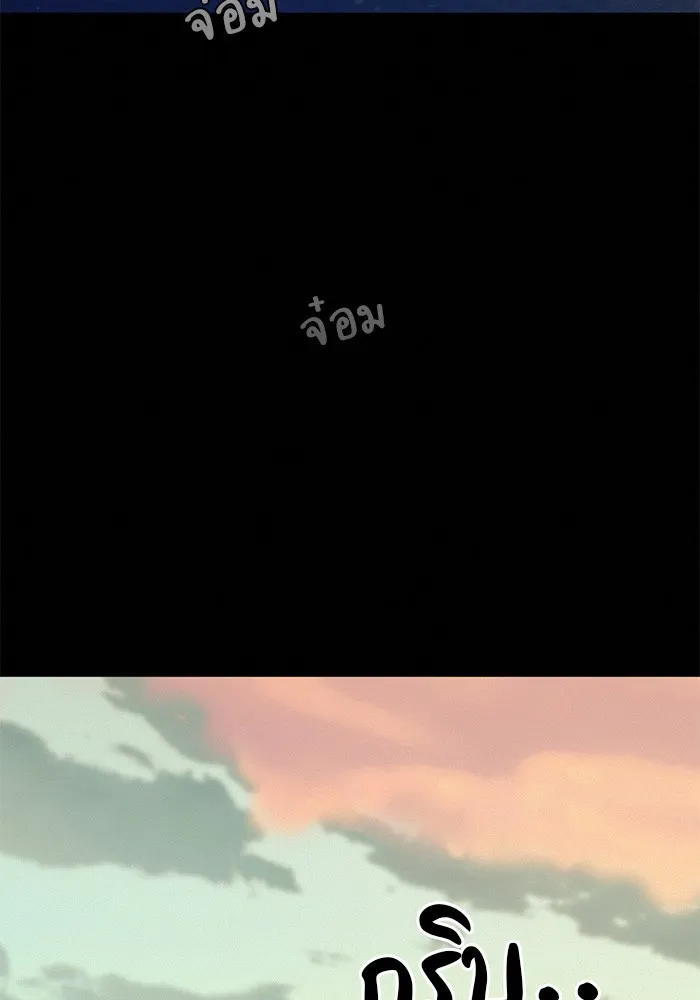 ปฏิบัติการรักวุ่นหัวใจ ตอนที่ 41 รูปที่ 65