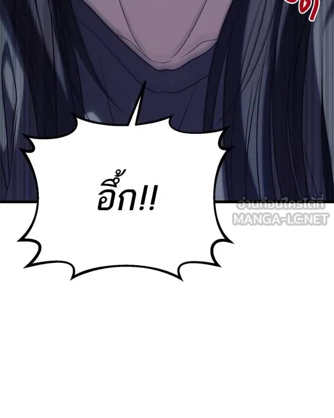 โทษที พื้นที่นี้ ตอนที่ 22 รูปที่ 186