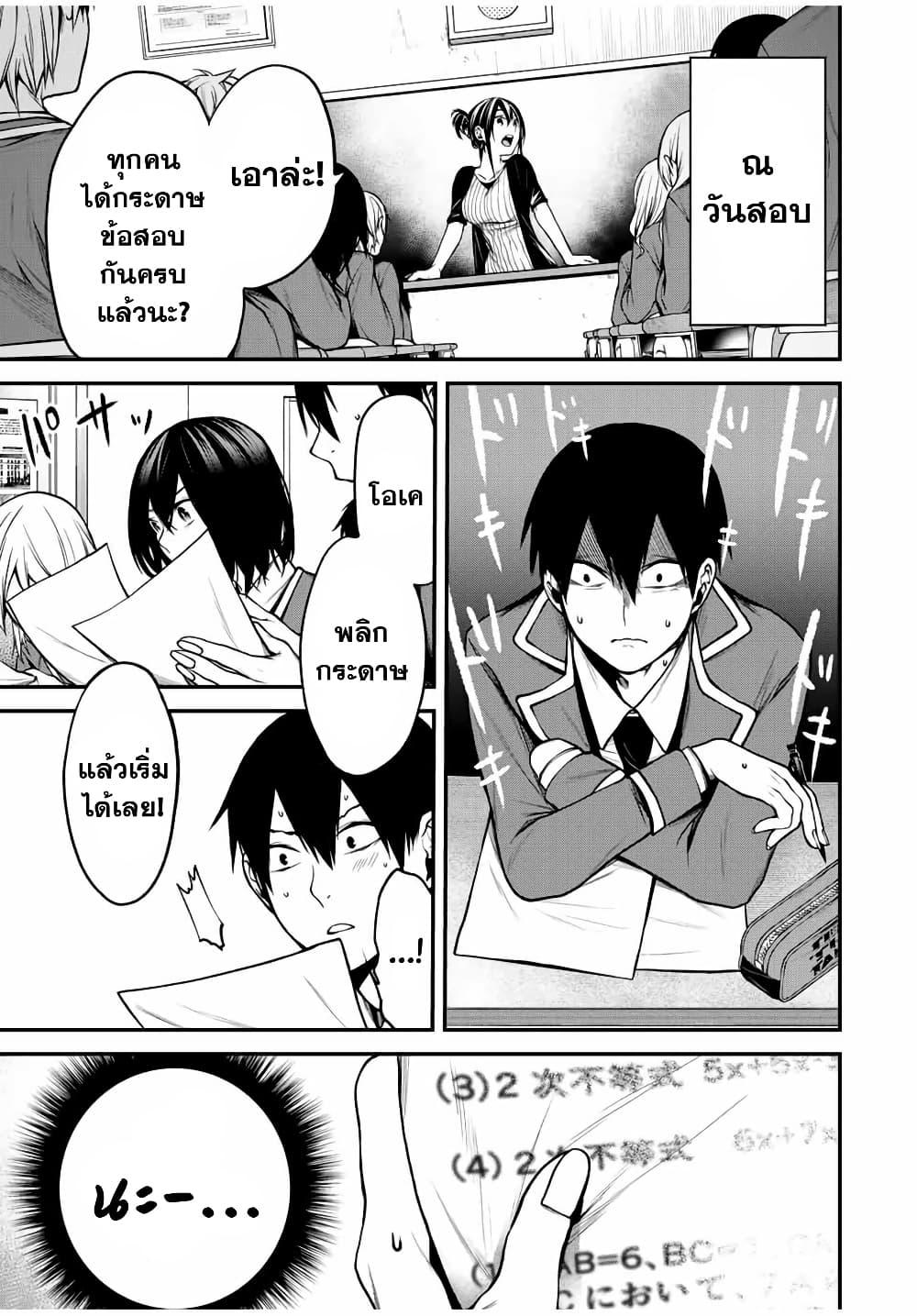 Manga-lc-com อ่านมังงะ อ่านการ์ตูน ออนไลน์ ฟรี Tonari no Kurokawa-san ตอนที่ 1 2 3 4 5 6 7 8 9 10 11 12 13 14 ฟรี ไม่มีโฆษณา Manga-lc - อ่าน มังงะ อ่าน การ์ตูน ออนไลน์ อ่านมังงะ ฟรี