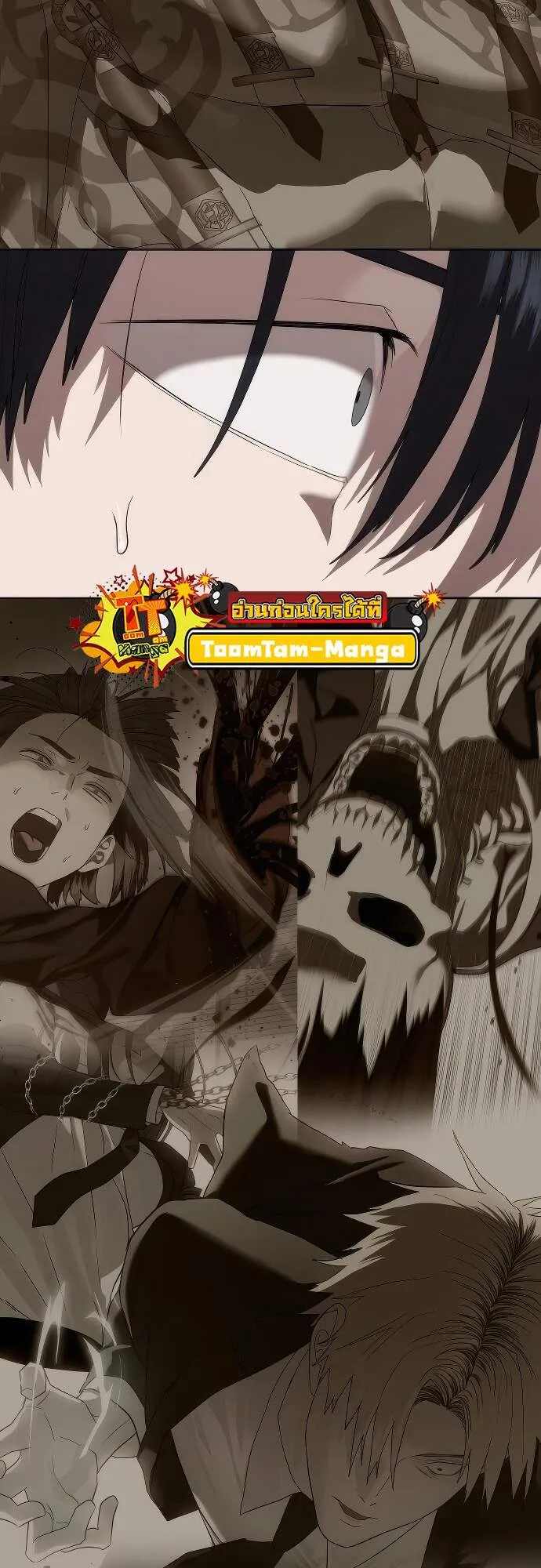 Special Civil Servant กองกำล_งพ_เศษหมอกส_เหล_อง ตอนที่ ตอนที่ 45 รูปที่ 11