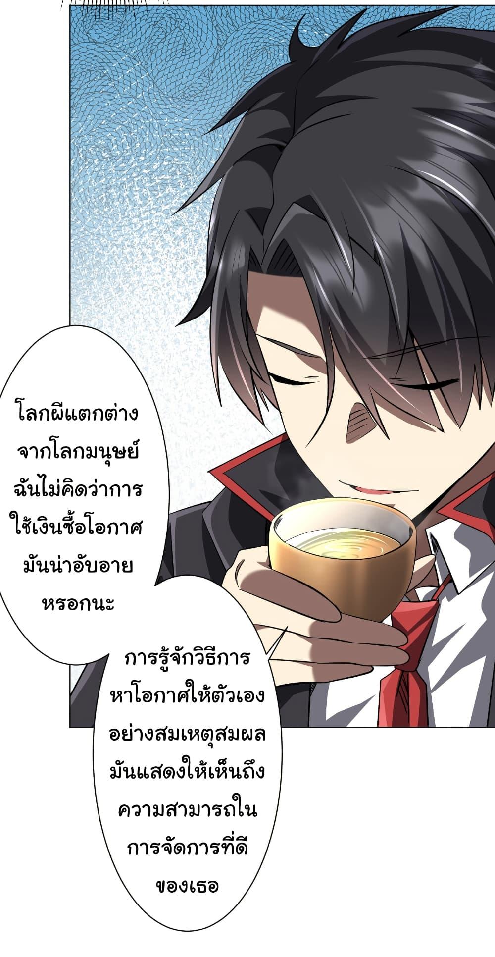 Manga-lc-com อ่านมังงะ อ่านการ์ตูน ออนไลน์ ฟรี Start with Trillions of Coins ตอนที่ 1 2 3 4 5 6 7 8 9 10 11 12 13 14 ฟรี ไม่มีโฆษณา Manga-lc - อ่าน มังงะ อ่าน การ์ตูน ออนไลน์ อ่านมังงะ ฟรี
