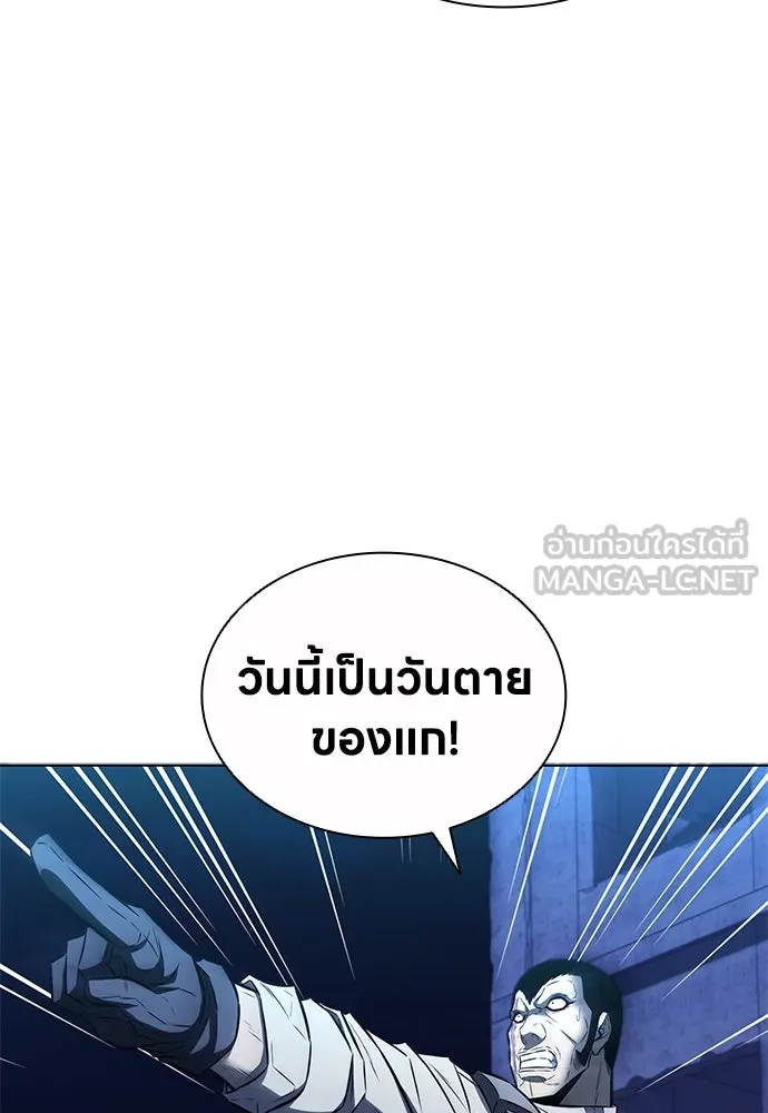 อัยการสายโหด ตอนที่ 43 รูปที่ 81
