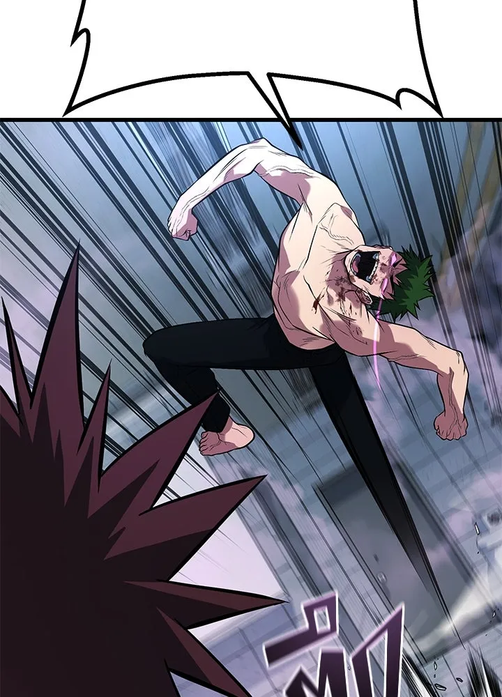 ราชาลานประลอง ตอนที่ 67 รูปที่ 137