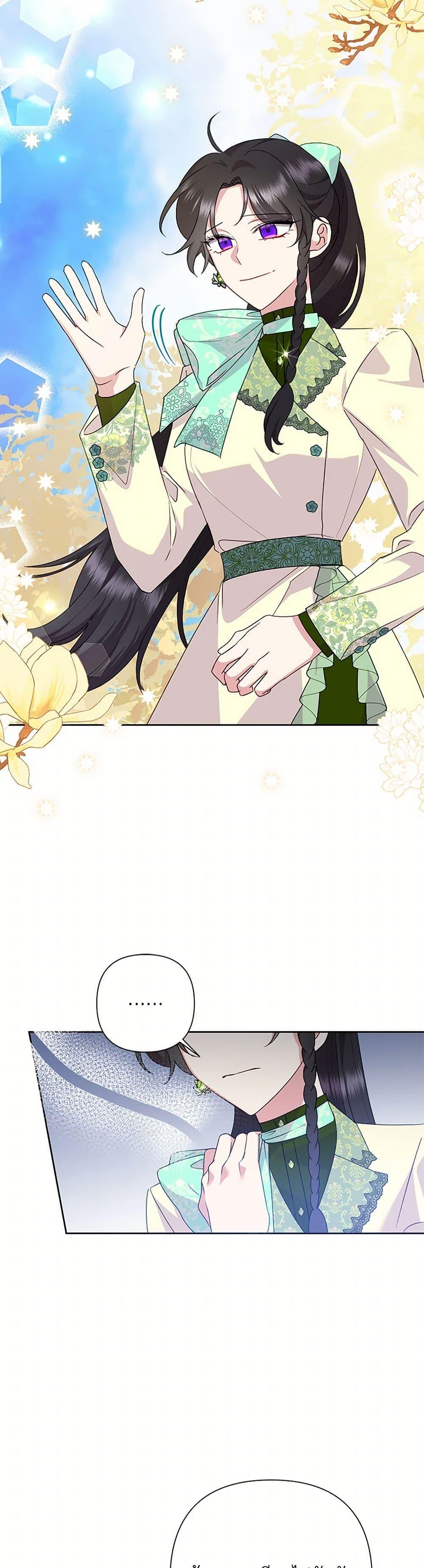 Manga-lc-com อ่านมังงะ อ่านการ์ตูน ออนไลน์ ฟรี Today the Villainess Has Fun Again ตอนที่ 1 2 3 4 5 6 7 8 9 10 11 12 13 14 ฟรี ไม่มีโฆษณา Manga-lc - อ่าน มังงะ อ่าน การ์ตูน ออนไลน์ อ่านมังงะ ฟรี