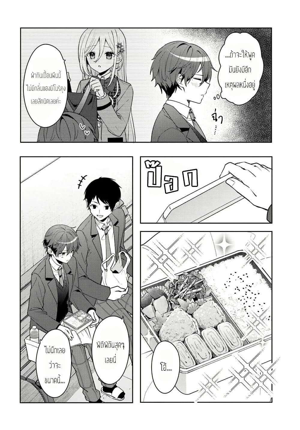 Manga-lc-com อ่านมังงะ อ่านการ์ตูน ออนไลน์ ฟรี Takou no Koori Hime wo Tasuketara, Otomodachi kara Hajimeru Koto ni Narimashita ตอนที่ 1 2 3 4 5 6 7 8 9 10 11 12 13 14 ฟรี ไม่มีโฆษณา Manga-lc - อ่าน มังงะ อ่าน การ์ตูน ออนไลน์ อ่านมังงะ ฟรี