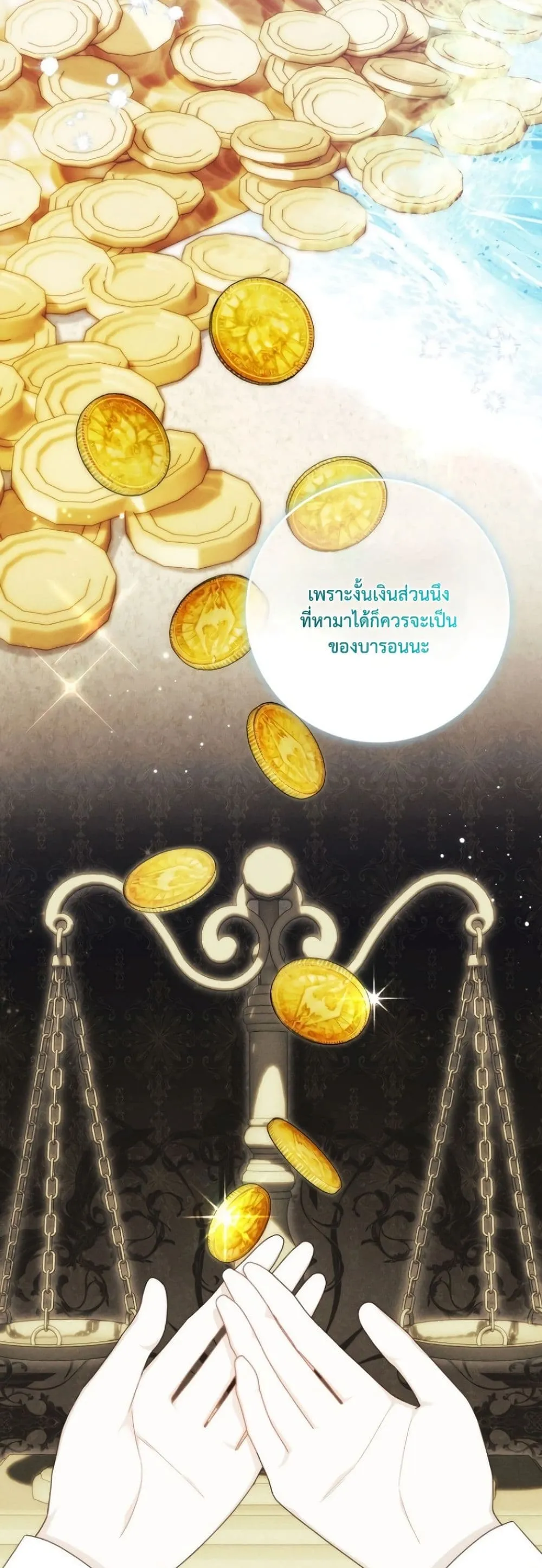 Manga-lc-com อ่านมังงะ อ่านการ์ตูน ออนไลน์ ฟรี The Emperor’s Marriage Scam ตอนที่ 1 2 3 4 5 6 7 8 9 10 11 12 13 14 ฟรี ไม่มีโฆษณา Manga-lc - อ่าน มังงะ อ่าน การ์ตูน ออนไลน์ อ่านมังงะ ฟรี