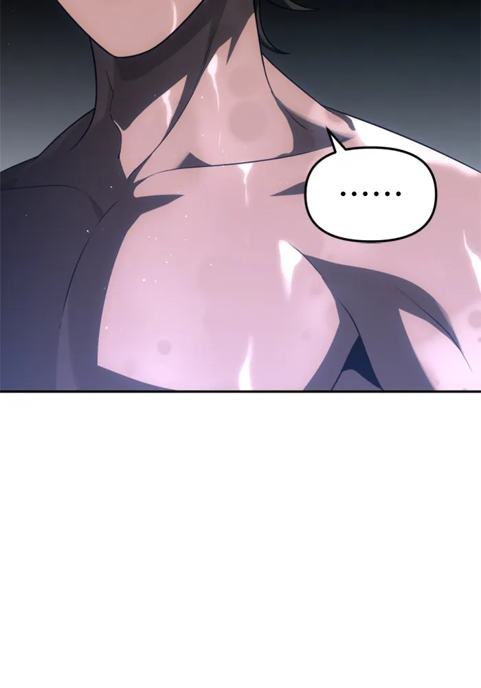 อดีตบอสหอคอย ตอนที่ 42 รูปที่ 95