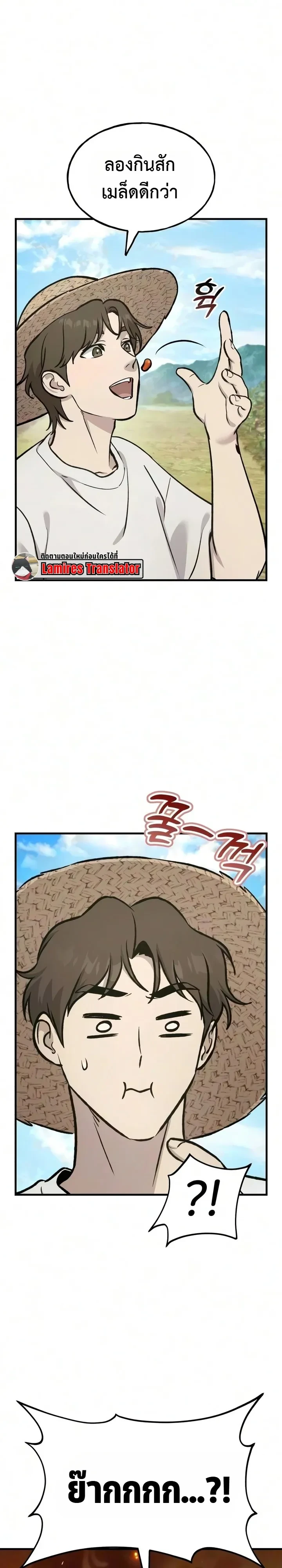 Manga-lc-com อ่านมังงะ อ่านการ์ตูน ออนไลน์ ฟรี Solo Farming In The Tower ตอนที่ 1 2 3 4 5 6 7 8 9 10 11 12 13 14 ฟรี ไม่มีโฆษณา Manga-lc - อ่าน มังงะ อ่าน การ์ตูน ออนไลน์ อ่านมังงะ ฟรี