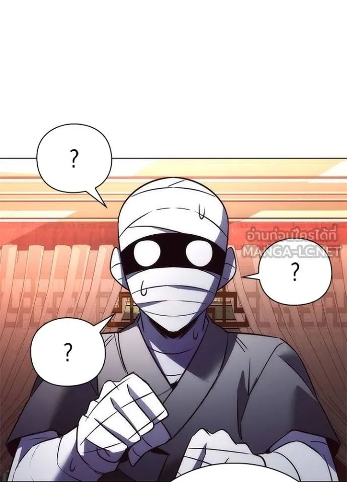 คืนแห่งโทแกบี ตอนที่ 61 รูปที่ 52