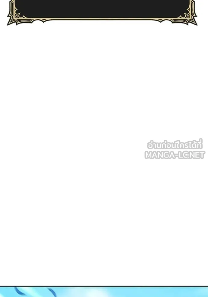 +99 ท่อนไม้ ตอนที่ 186 รูปที่ 378