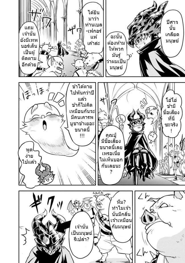 Manga-lc-com อ่านมังงะ อ่านการ์ตูน ออนไลน์ ฟรี Shitsugyou Kenja no Nariagari ตอนที่ 1 2 3 4 5 6 7 8 9 10 11 12 13 14 ฟรี ไม่มีโฆษณา Manga-lc - อ่าน มังงะ อ่าน การ์ตูน ออนไลน์ อ่านมังงะ ฟรี