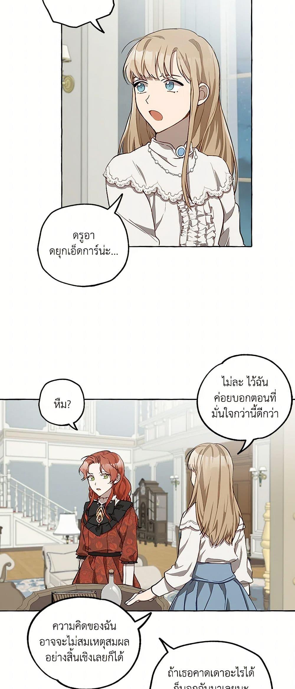 Manga-lc-com อ่านมังงะ อ่านการ์ตูน ออนไลน์ ฟรี It Was All a Mistake ตอนที่ 1 2 3 4 5 6 7 8 9 10 11 12 13 14 ฟรี ไม่มีโฆษณา Manga-lc - อ่าน มังงะ อ่าน การ์ตูน ออนไลน์ อ่านมังงะ ฟรี