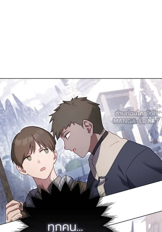 ราชินีจอมมาร ตอนที่ 57 รูปที่ 17