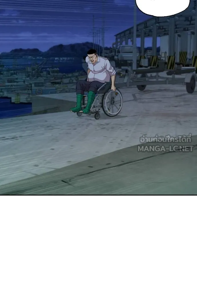 หลานอัจฉริยะ ตอนที่ 31 รูปที่ 34