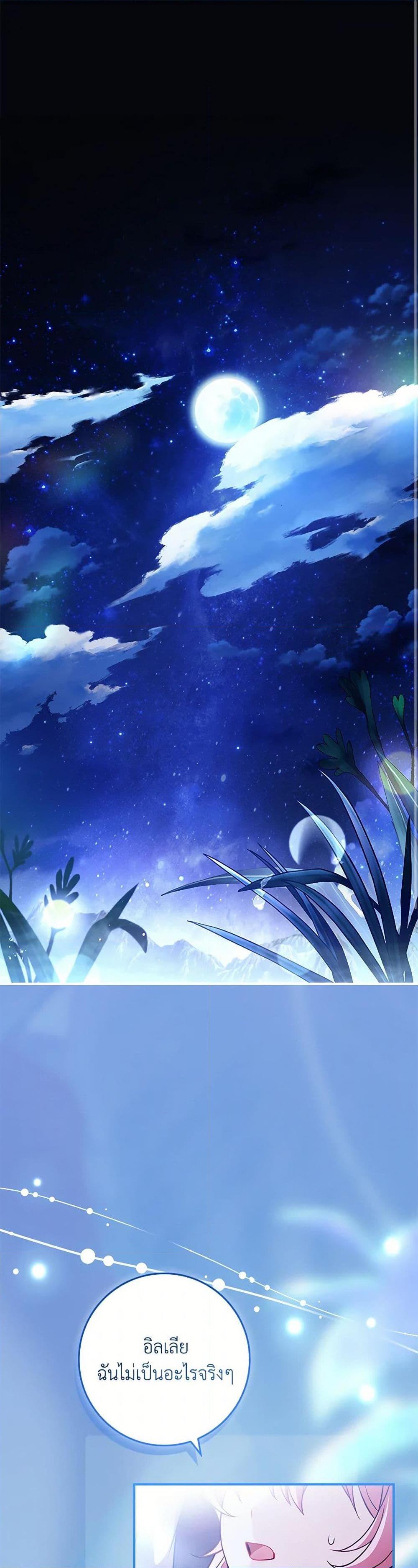 Manga-lc-com อ่านมังงะ อ่านการ์ตูน ออนไลน์ ฟรี The Painless Player ตอนที่ 1 2 3 4 5 6 7 8 9 10 11 12 13 14 ฟรี ไม่มีโฆษณา Manga-lc - อ่าน มังงะ อ่าน การ์ตูน ออนไลน์ อ่านมังงะ ฟรี