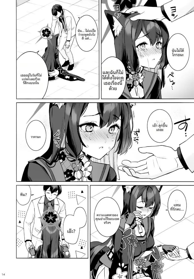 Doujin-Lc- อ่าน โดจิน มังฮวา เกาหลี ญี่ปุ่น จีน แปลไทย รักเเท้จิ้งจอกคนนี้ (Ichinomiya) ตอนที่ 1 2 3 4 5 6 7 8 9 10 11 12 13 14 ฟรี ไม่มีโฆษณา อ่าน โดจิน Manhwa เกาหลี ญี่ปุ่น จีน เรามีครบ คัดมาให้เน้นๆ โดจิน 18+ รับประกันความฟินโดย  Doujin Lc