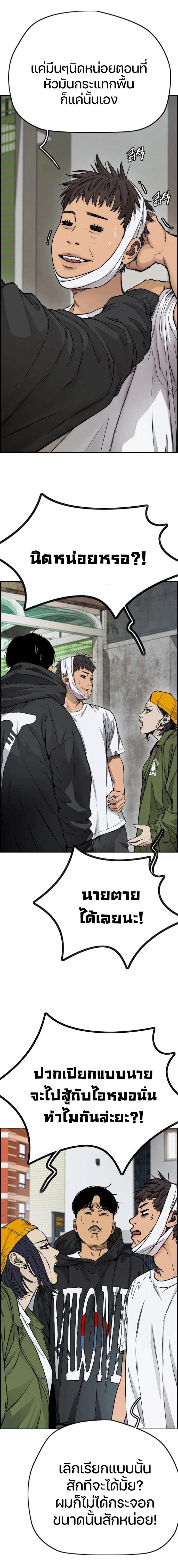 Manga-lc-com อ่านมังงะ อ่านการ์ตูน ออนไลน์ ฟรี Wind Breaker ปั่นสู้ฝัน ตอนที่ 1 2 3 4 5 6 7 8 9 10 11 12 13 14 ฟรี ไม่มีโฆษณา Manga-lc - อ่าน มังงะ อ่าน การ์ตูน ออนไลน์ อ่านมังงะ ฟรี