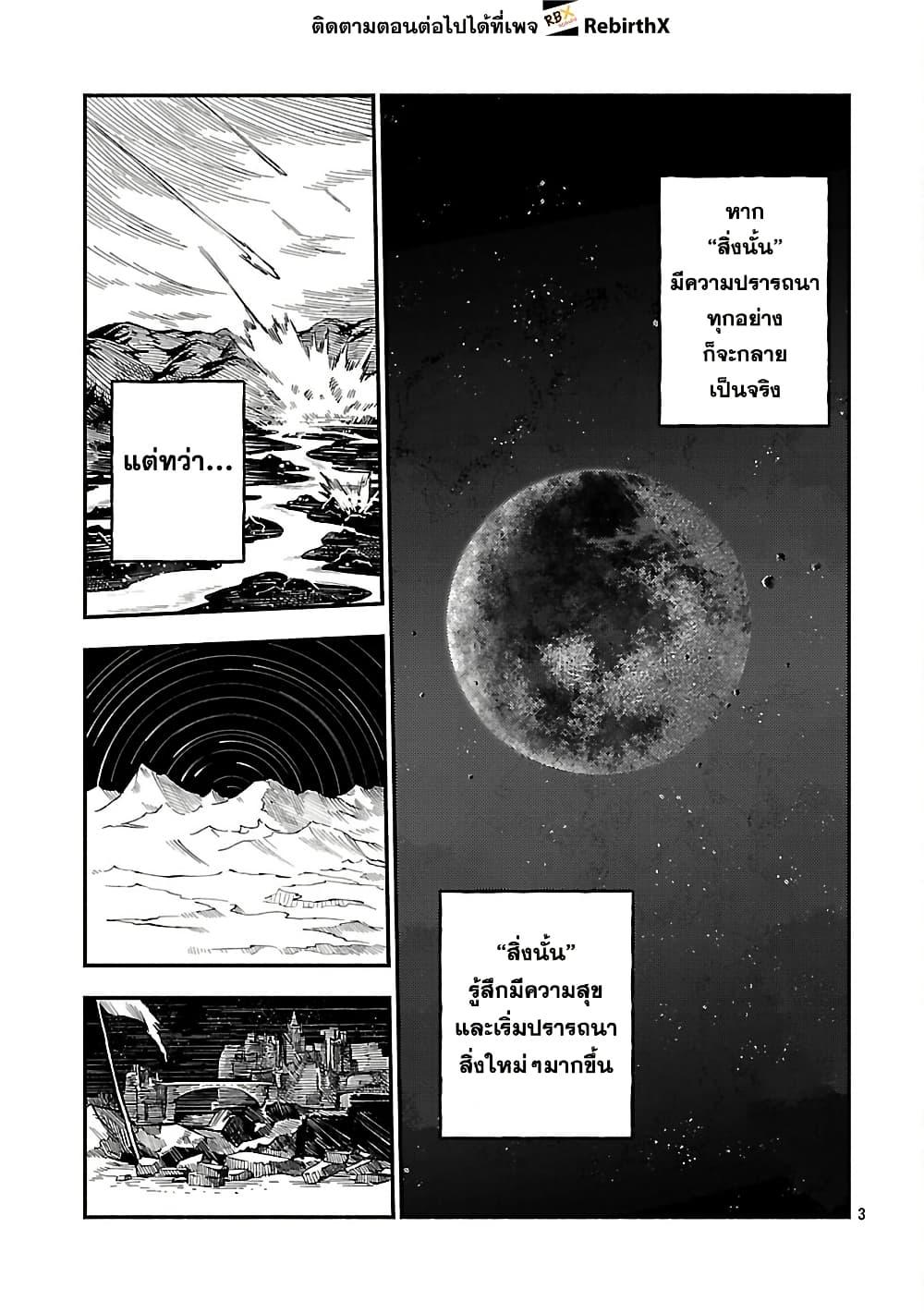 Manga-lc-com อ่านมังงะ อ่านการ์ตูน ออนไลน์ ฟรี Isekai Kaeri no Arafour Riiman, 17-sai no Koro ni Modotte Musou suru ตอนที่ 1 2 3 4 5 6 7 8 9 10 11 12 13 14 ฟรี ไม่มีโฆษณา Manga-lc - อ่าน มังงะ อ่าน การ์ตูน ออนไลน์ อ่านมังงะ ฟรี