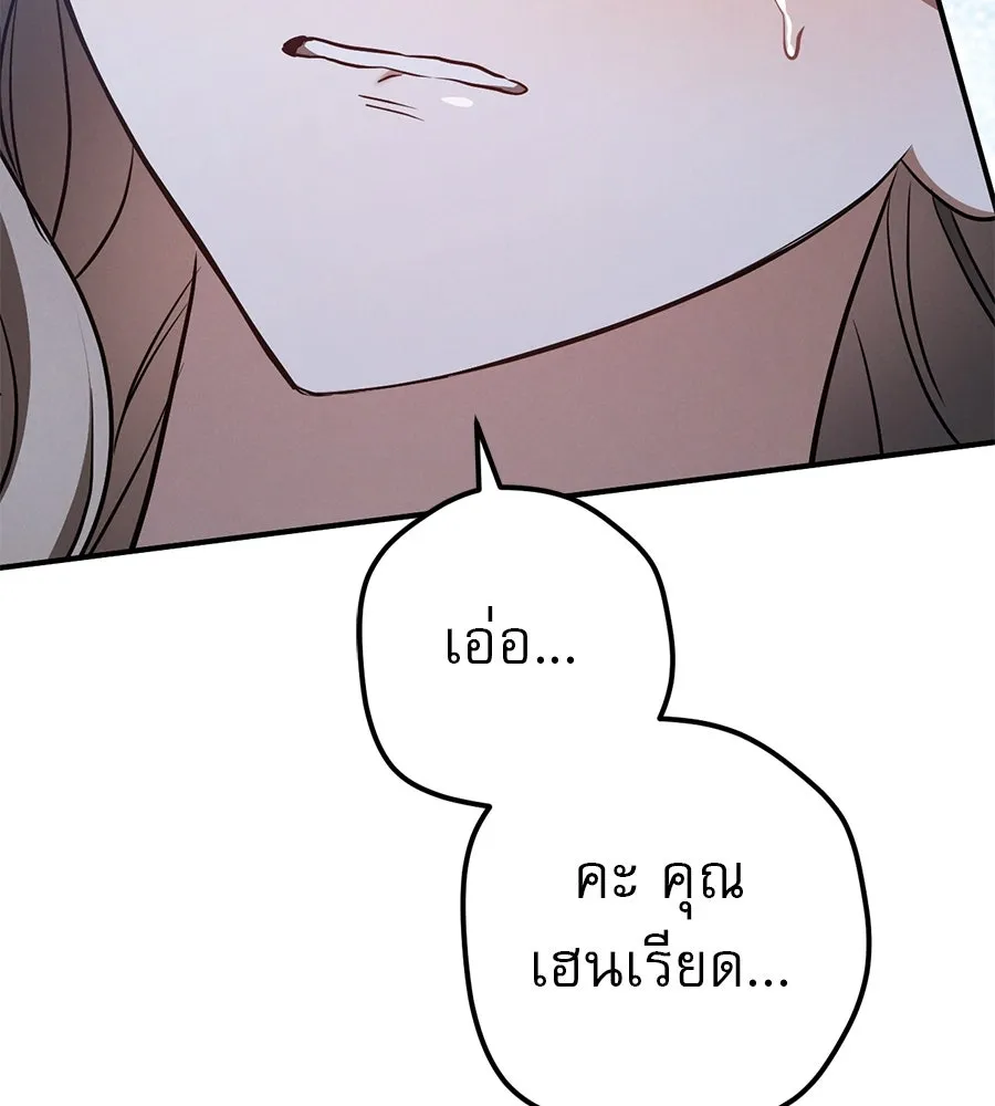 เรือนจำรัก ตอนที่ 59 รูปที่ 14