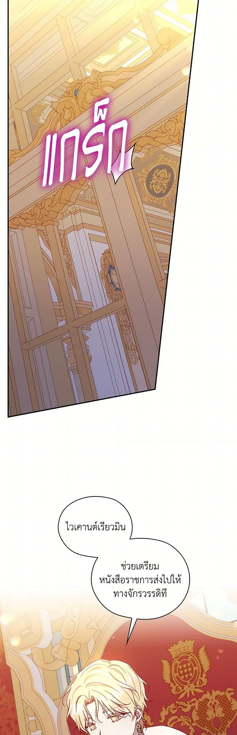 Manga-lc-com อ่านมังงะ อ่านการ์ตูน ออนไลน์ ฟรี Surviving As A Maid ตอนที่ 1 2 3 4 5 6 7 8 9 10 11 12 13 14 ฟรี ไม่มีโฆษณา Manga-lc - อ่าน มังงะ อ่าน การ์ตูน ออนไลน์ อ่านมังงะ ฟรี