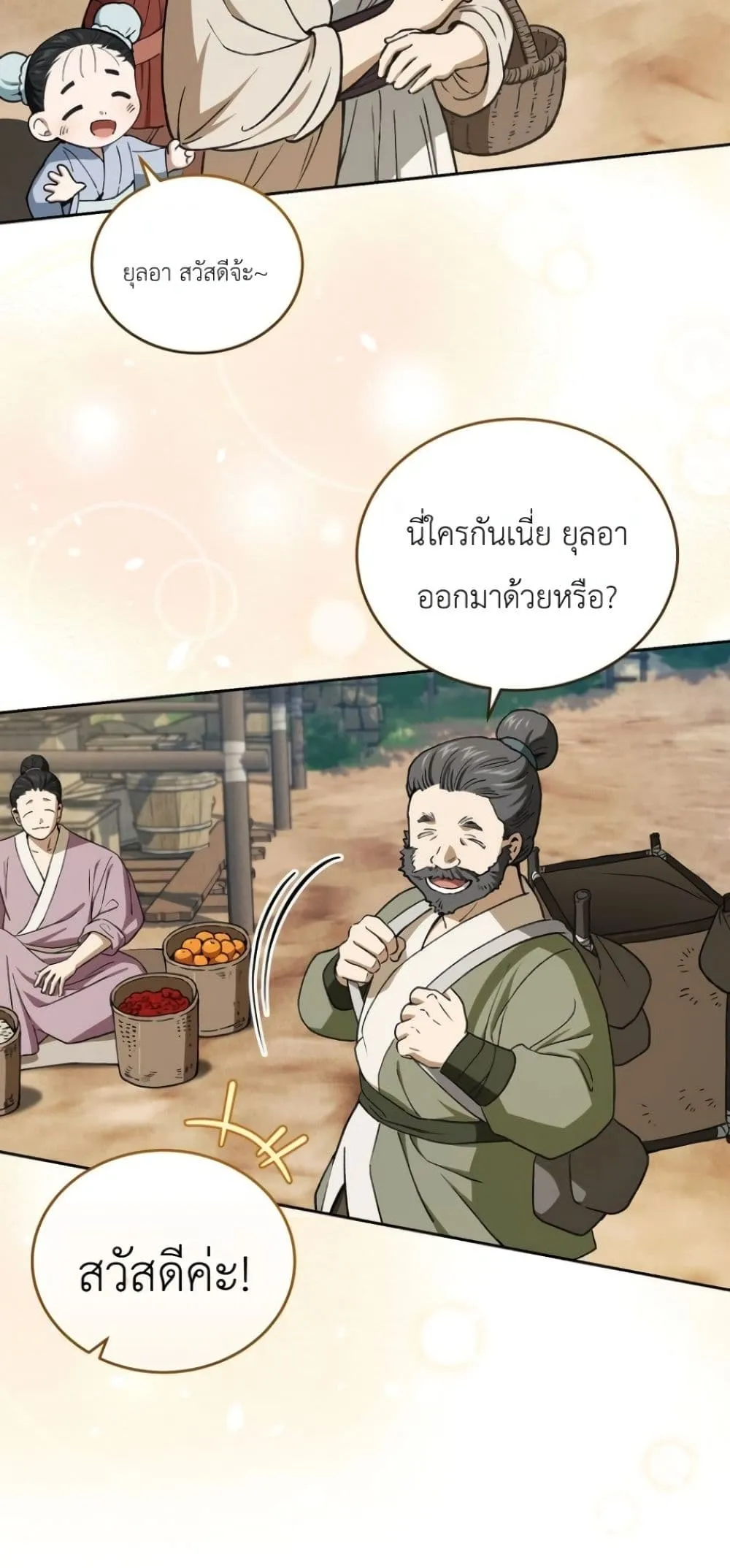 Manga-lc-com อ่านมังงะ อ่านการ์ตูน ออนไลน์ ฟรี My Father Is the Number One Under Heaven ตอนที่ 1 2 3 4 5 6 7 8 9 10 11 12 13 14 ฟรี ไม่มีโฆษณา Manga-lc - อ่าน มังงะ อ่าน การ์ตูน ออนไลน์ อ่านมังงะ ฟรี
