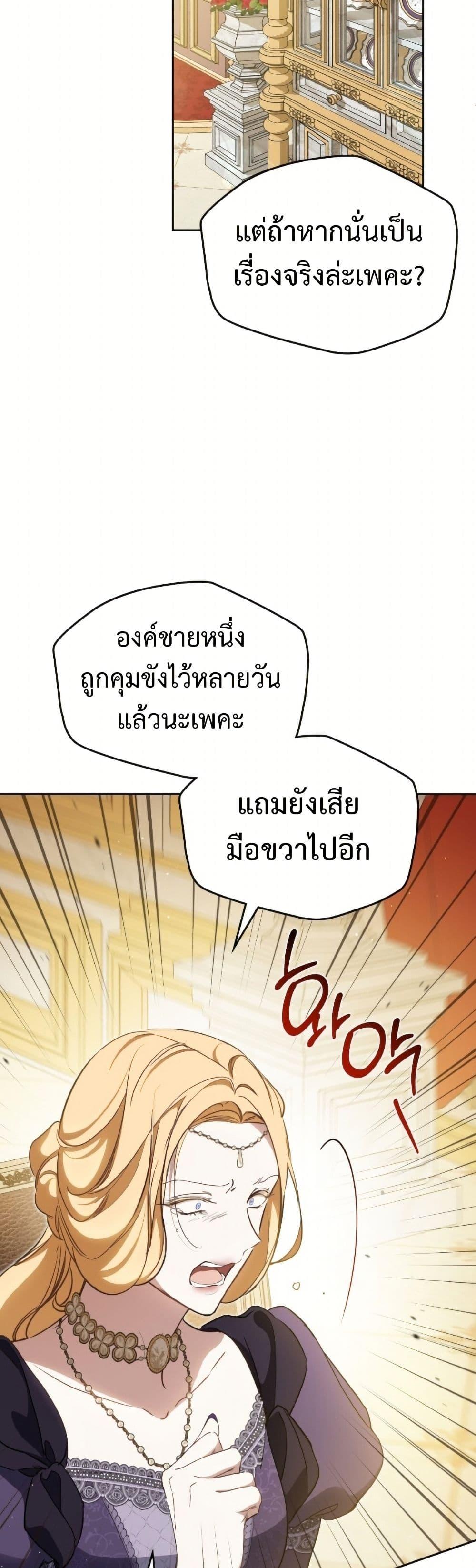 Manga-lc-com อ่านมังงะ อ่านการ์ตูน ออนไลน์ ฟรี In This Life, I Will Be the Lord ตอนที่ 1 2 3 4 5 6 7 8 9 10 11 12 13 14 ฟรี ไม่มีโฆษณา Manga-lc - อ่าน มังงะ อ่าน การ์ตูน ออนไลน์ อ่านมังงะ ฟรี