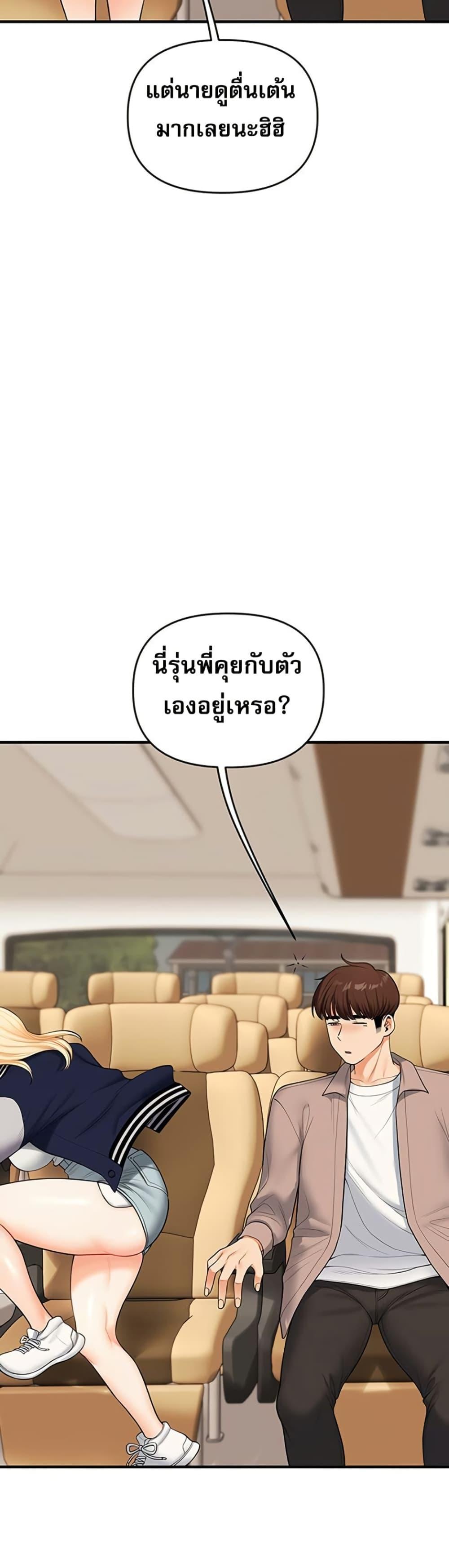Doujin-Lc- อ่าน โดจิน มังฮวา เกาหลี ญี่ปุ่น จีน แปลไทย Relationship Reversal ตอนที่ 1 2 3 4 5 6 7 8 9 10 11 12 13 14 ฟรี ไม่มีโฆษณา อ่าน โดจิน Manhwa เกาหลี ญี่ปุ่น จีน เรามีครบ คัดมาให้เน้นๆ โดจิน 18+ รับประกันความฟินโดย  Doujin Lc
