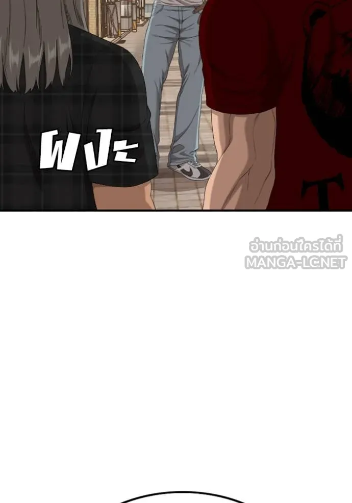 BAD GUY ตอนที่ 255 รูปที่ 69