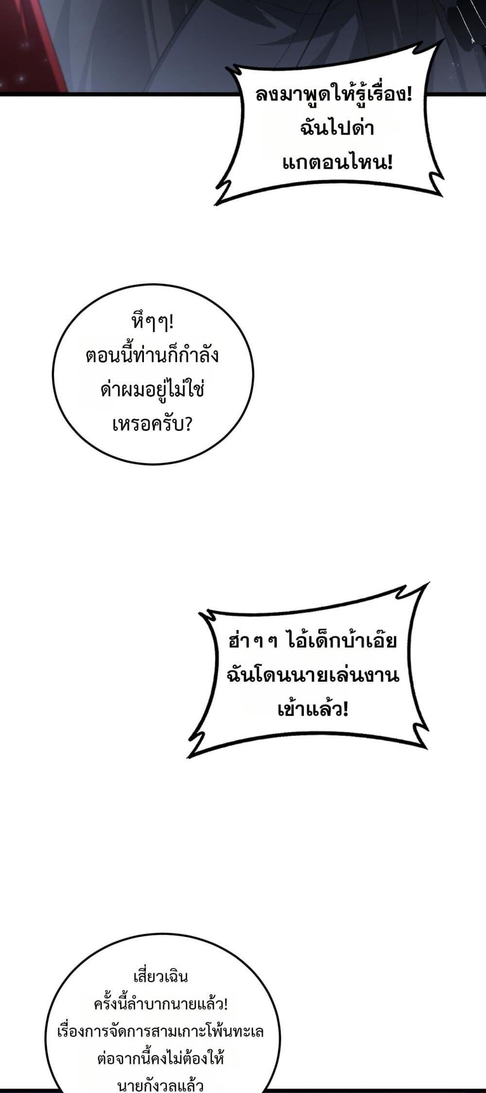 Manga-lc-com อ่านมังงะ อ่านการ์ตูน ออนไลน์ ฟรี SupremeZergLo ตอนที่ 1 2 3 4 5 6 7 8 9 10 11 12 13 14 ฟรี ไม่มีโฆษณา Manga-lc - อ่าน มังงะ อ่าน การ์ตูน ออนไลน์ อ่านมังงะ ฟรี