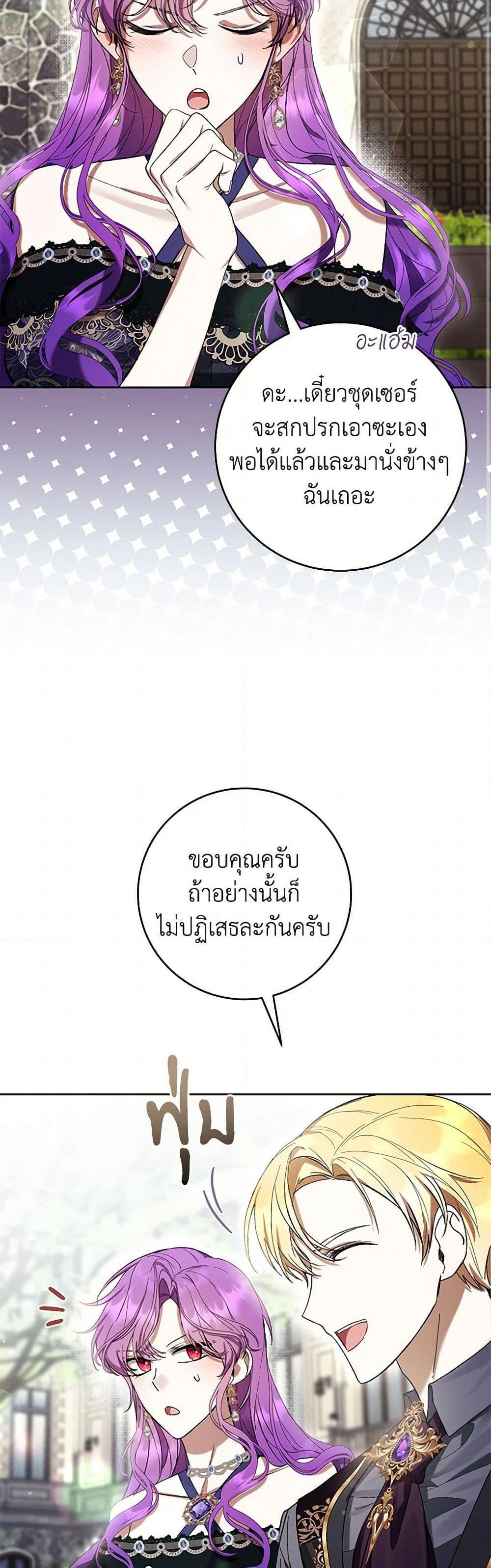 Manga-lc-com อ่านมังงะ อ่านการ์ตูน ออนไลน์ ฟรี What’s Wrong With Being the Villainess ตอนที่ 1 2 3 4 5 6 7 8 9 10 11 12 13 14 ฟรี ไม่มีโฆษณา Manga-lc - อ่าน มังงะ อ่าน การ์ตูน ออนไลน์ อ่านมังงะ ฟรี