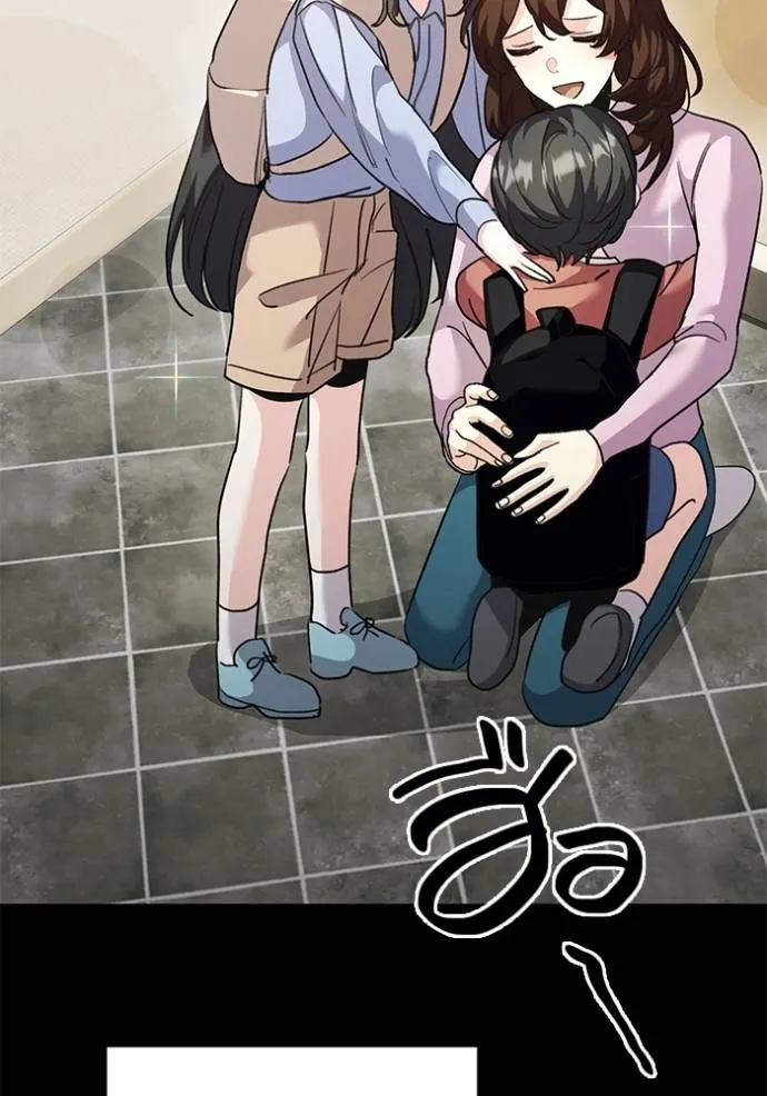 ออร่าดาราอัจฉริยะ ตอนที่ 31 รูปที่ 59