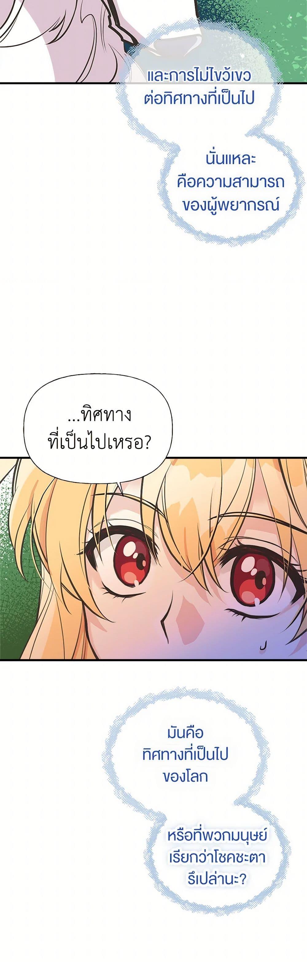 Manga-lc-com อ่านมังงะ อ่านการ์ตูน ออนไลน์ ฟรี My Sister Picked up the Male Lead ตอนที่ 1 2 3 4 5 6 7 8 9 10 11 12 13 14 ฟรี ไม่มีโฆษณา Manga-lc - อ่าน มังงะ อ่าน การ์ตูน ออนไลน์ อ่านมังงะ ฟรี