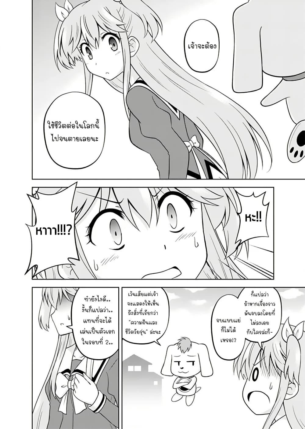 Manga-lc-com อ่านมังงะ อ่านการ์ตูน ออนไลน์ ฟรี Tadashi Ore wa Heroine Toshite ตอนที่ 1 2 3 4 5 6 7 8 9 10 11 12 13 14 ฟรี ไม่มีโฆษณา Manga-lc - อ่าน มังงะ อ่าน การ์ตูน ออนไลน์ อ่านมังงะ ฟรี