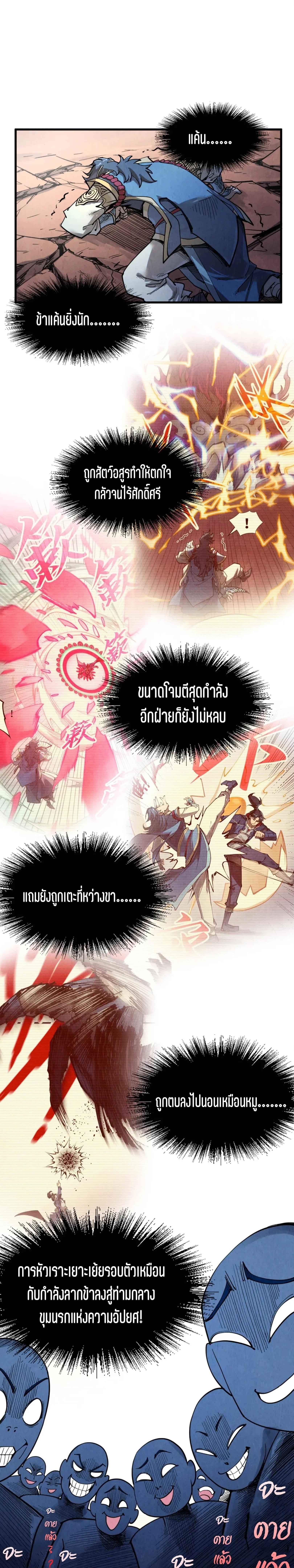 Manga-lc-com อ่านมังงะ อ่านการ์ตูน ออนไลน์ ฟรี The Eternal Supreme ตอนที่ 1 2 3 4 5 6 7 8 9 10 11 12 13 14 ฟรี ไม่มีโฆษณา Manga-lc - อ่าน มังงะ อ่าน การ์ตูน ออนไลน์ อ่านมังงะ ฟรี
