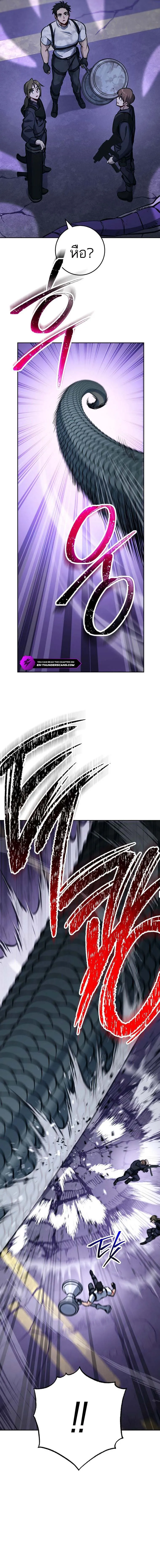 The Top Ranker_s Aspiring Writer Life Manual ท_อปแรงค_ฮ_นเตอร_อยากจะเป_นน_กเข_ยน ตอนที่ ตอนที่ 2 รูปที่ 14