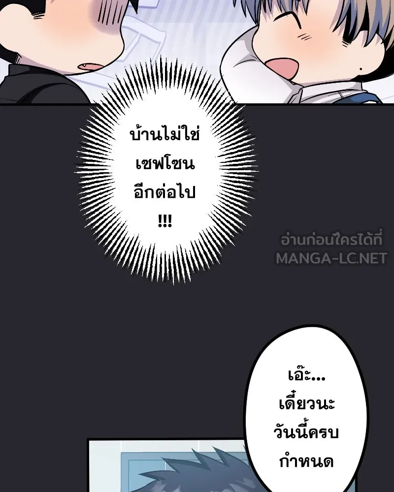 Promise of Death ตอนที่ ep23  คืนนี้อยู่ด้วยกันเถอะ รูปที่ 24