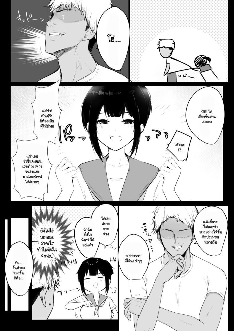 Doujin-Lc- อ่าน โดจิน มังฮวา เกาหลี ญี่ปุ่น จีน แปลไทย แฟนของผมอยู่บ้านหลังเดียวกับเพื่อนสมัยเด็กของเธอ [Akirerushoujo (Akire)] Boku no Kanojo wa Charao to Doukyochuu ตอนที่ 1 2 3 4 5 6 7 8 9 10 11 12 13 14 ฟรี ไม่มีโฆษณา อ่าน โดจิน Manhwa เกาหลี ญี่ปุ่น จีน เรามีครบ คัดมาให้เน้นๆ โดจิน 18+ รับประกันความฟินโดย  Doujin Lc