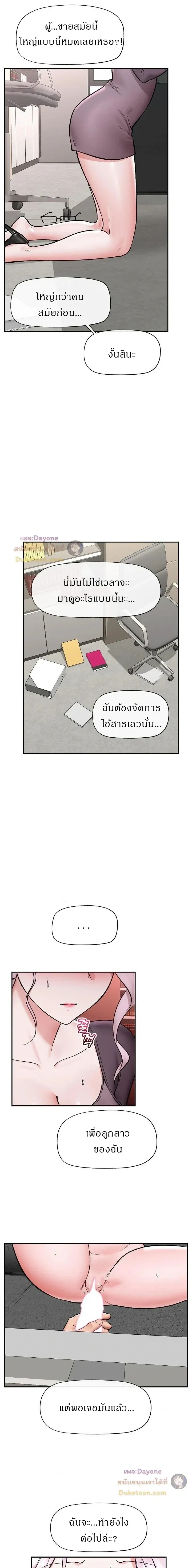 Doujin-Lc- อ่าน โดจิน มังฮวา เกาหลี ญี่ปุ่น จีน แปลไทย Hypnotist Security Guard พลิกชีวิตยามด้วยแอปสะกดเสียว ตอนที่ 1 2 3 4 5 6 7 8 9 10 11 12 13 14 ฟรี ไม่มีโฆษณา อ่าน โดจิน Manhwa เกาหลี ญี่ปุ่น จีน เรามีครบ คัดมาให้เน้นๆ โดจิน 18+ รับประกันความฟินโดย  Doujin Lc