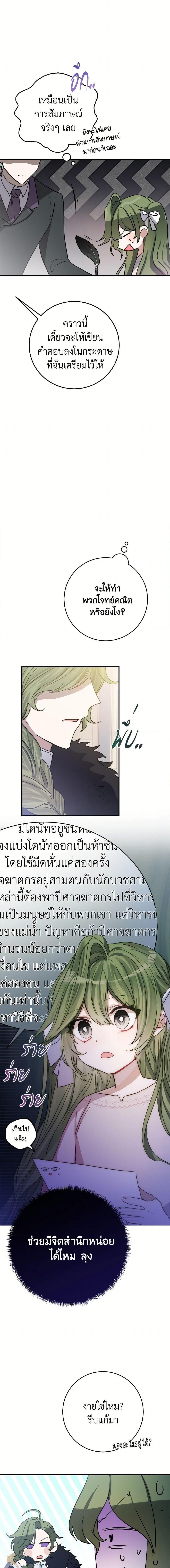 Manga-lc-com อ่านมังงะ อ่านการ์ตูน ออนไลน์ ฟรี The Doomed House’s Contract Daughter ตอนที่ 1 2 3 4 5 6 7 8 9 10 11 12 13 14 ฟรี ไม่มีโฆษณา Manga-lc - อ่าน มังงะ อ่าน การ์ตูน ออนไลน์ อ่านมังงะ ฟรี