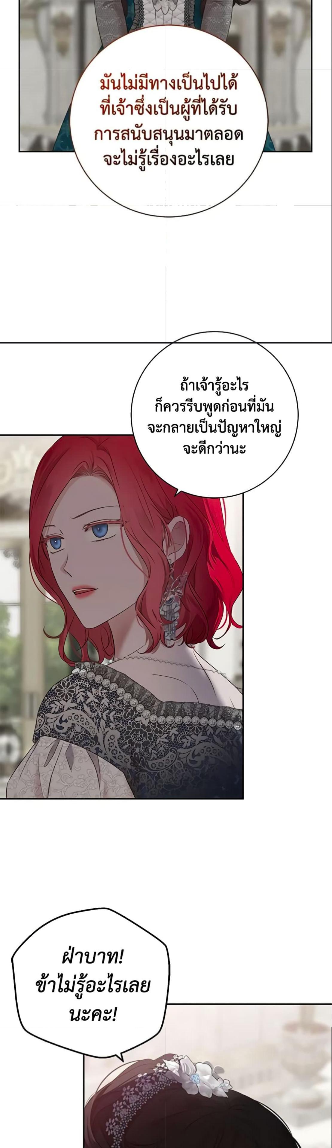 Manga-lc-com อ่านมังงะ อ่านการ์ตูน ออนไลน์ ฟรี I Fell into a Reverse Harem Game! ตอนที่ 1 2 3 4 5 6 7 8 9 10 11 12 13 14 ฟรี ไม่มีโฆษณา Manga-lc - อ่าน มังงะ อ่าน การ์ตูน ออนไลน์ อ่านมังงะ ฟรี