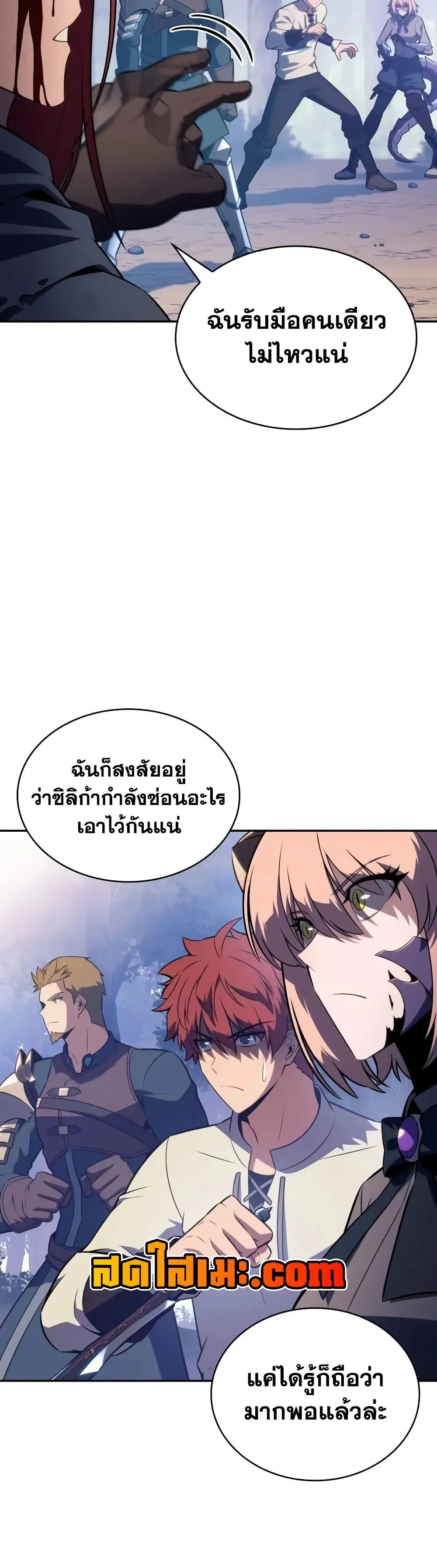 Manga-lc-com อ่านมังงะ อ่านการ์ตูน ออนไลน์ ฟรี The Regressed Son of a Duke is an Assassin – ลูกชายคนเล็กของ ตอนที่ 1 2 3 4 5 6 7 8 9 10 11 12 13 14 ฟรี ไม่มีโฆษณา Manga-lc - อ่าน มังงะ อ่าน การ์ตูน ออนไลน์ อ่านมังงะ ฟรี