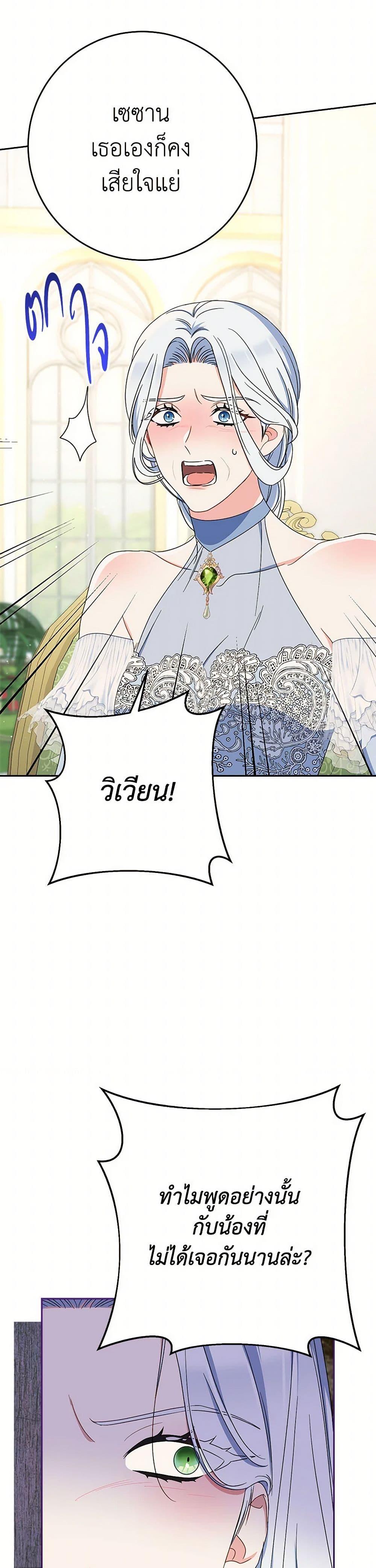 Manga-lc-com อ่านมังงะ อ่านการ์ตูน ออนไลน์ ฟรี I Raised My Younger Sister Beautifully ตอนที่ 1 2 3 4 5 6 7 8 9 10 11 12 13 14 ฟรี ไม่มีโฆษณา Manga-lc - อ่าน มังงะ อ่าน การ์ตูน ออนไลน์ อ่านมังงะ ฟรี