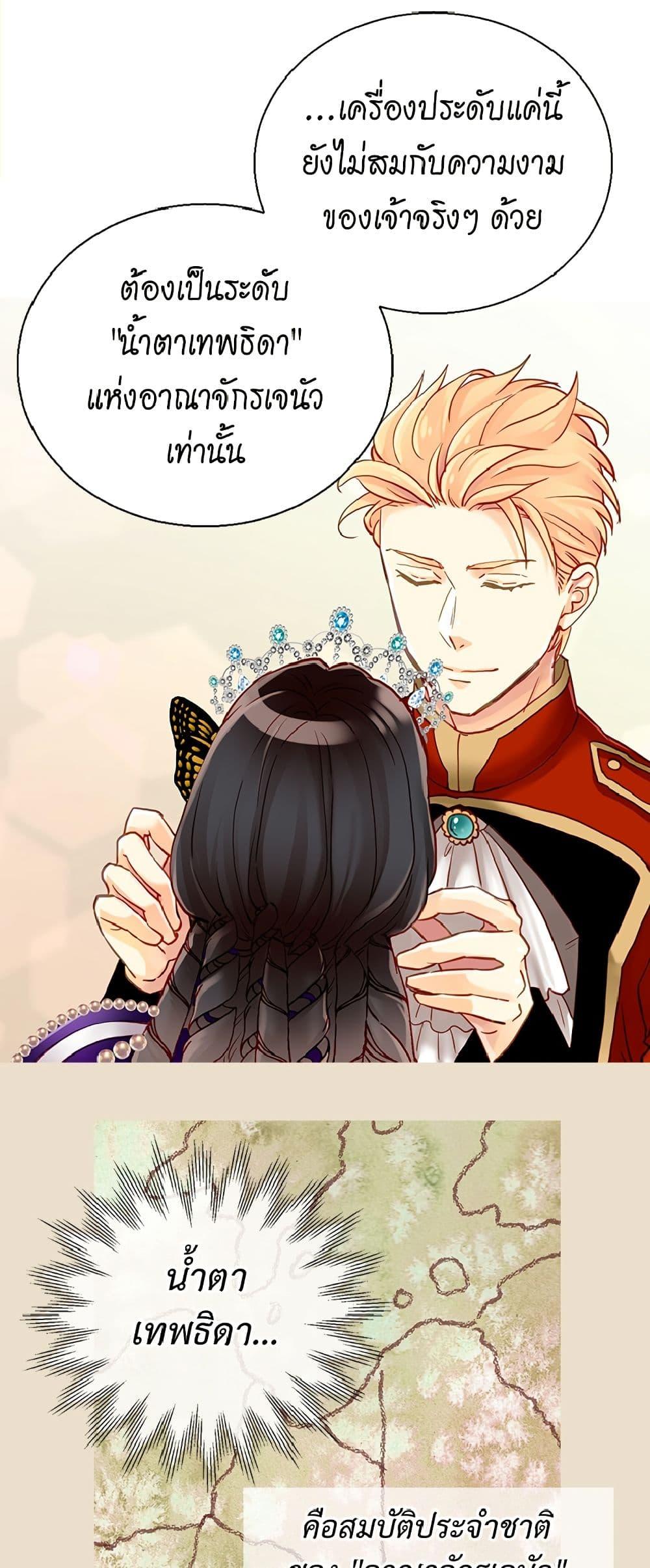 Manga-lc-com อ่านมังงะ อ่านการ์ตูน ออนไลน์ ฟรี Isekai Empress ตอนที่ 1 2 3 4 5 6 7 8 9 10 11 12 13 14 ฟรี ไม่มีโฆษณา Manga-lc - อ่าน มังงะ อ่าน การ์ตูน ออนไลน์ อ่านมังงะ ฟรี