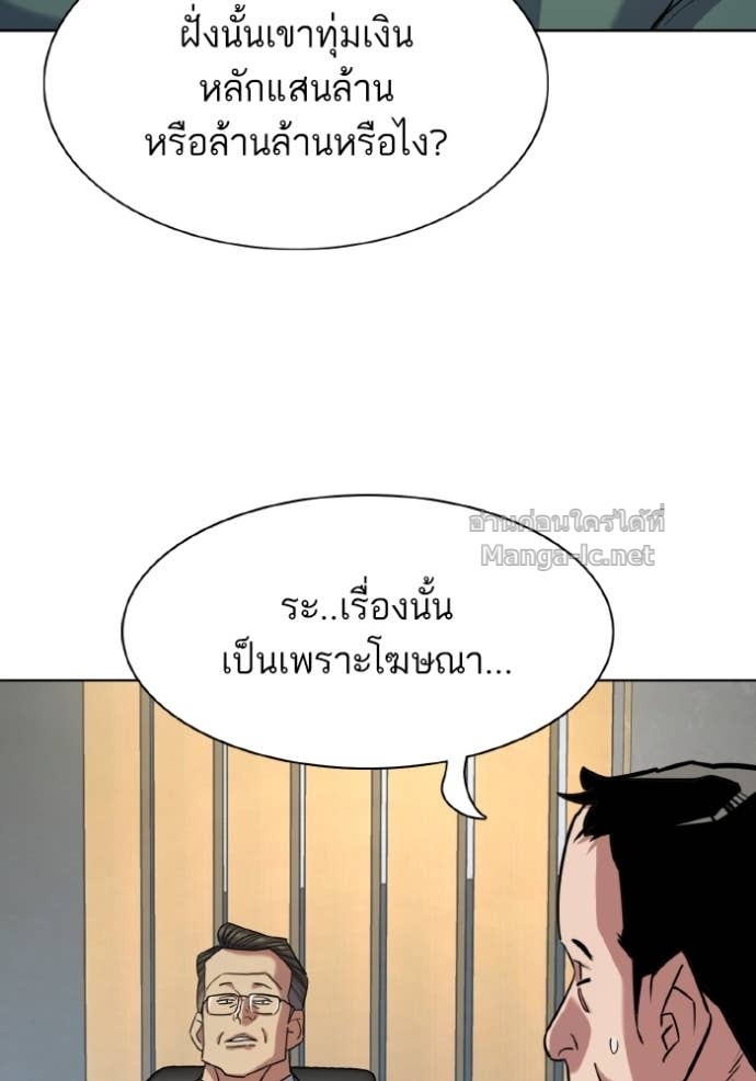 Doujin-Lc- อ่าน โดจิน มังฮวา เกาหลี ญี่ปุ่น จีน แปลไทย Reborn Rich ตอนที่ 1 2 3 4 5 6 7 8 9 10 11 12 13 14 ฟรี ไม่มีโฆษณา อ่าน โดจิน Manhwa เกาหลี ญี่ปุ่น จีน เรามีครบ คัดมาให้เน้นๆ โดจิน 18+ รับประกันความฟินโดย Doujin Lc