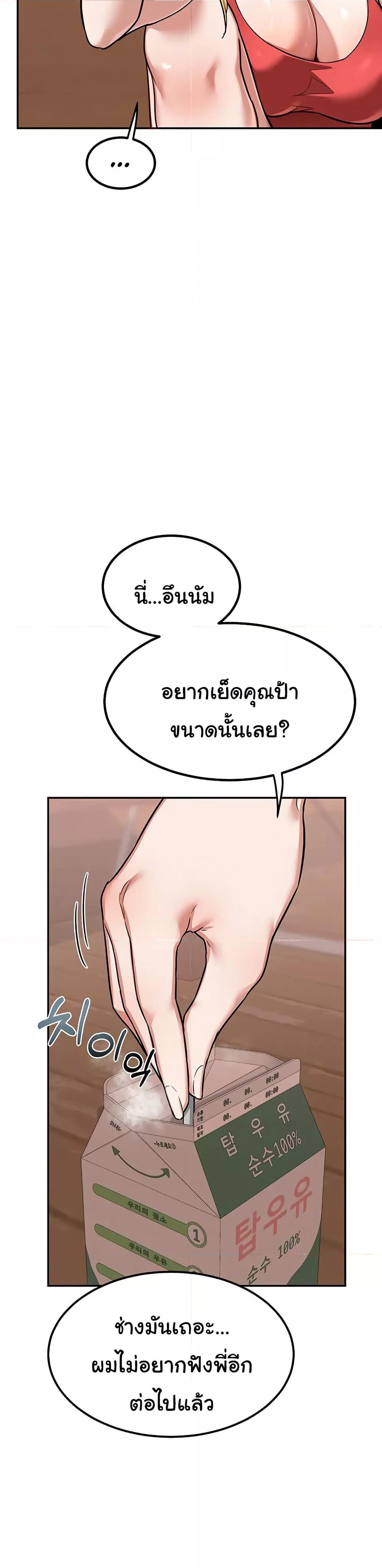 Doujin-Lc- อ่าน โดจิน มังฮวา เกาหลี ญี่ปุ่น จีน แปลไทย MILF Exchange Plan ตอนที่ 1 2 3 4 5 6 7 8 9 10 11 12 13 14 ฟรี ไม่มีโฆษณา อ่าน โดจิน Manhwa เกาหลี ญี่ปุ่น จีน เรามีครบ คัดมาให้เน้นๆ โดจิน 18+ รับประกันความฟินโดย  Doujin Lc