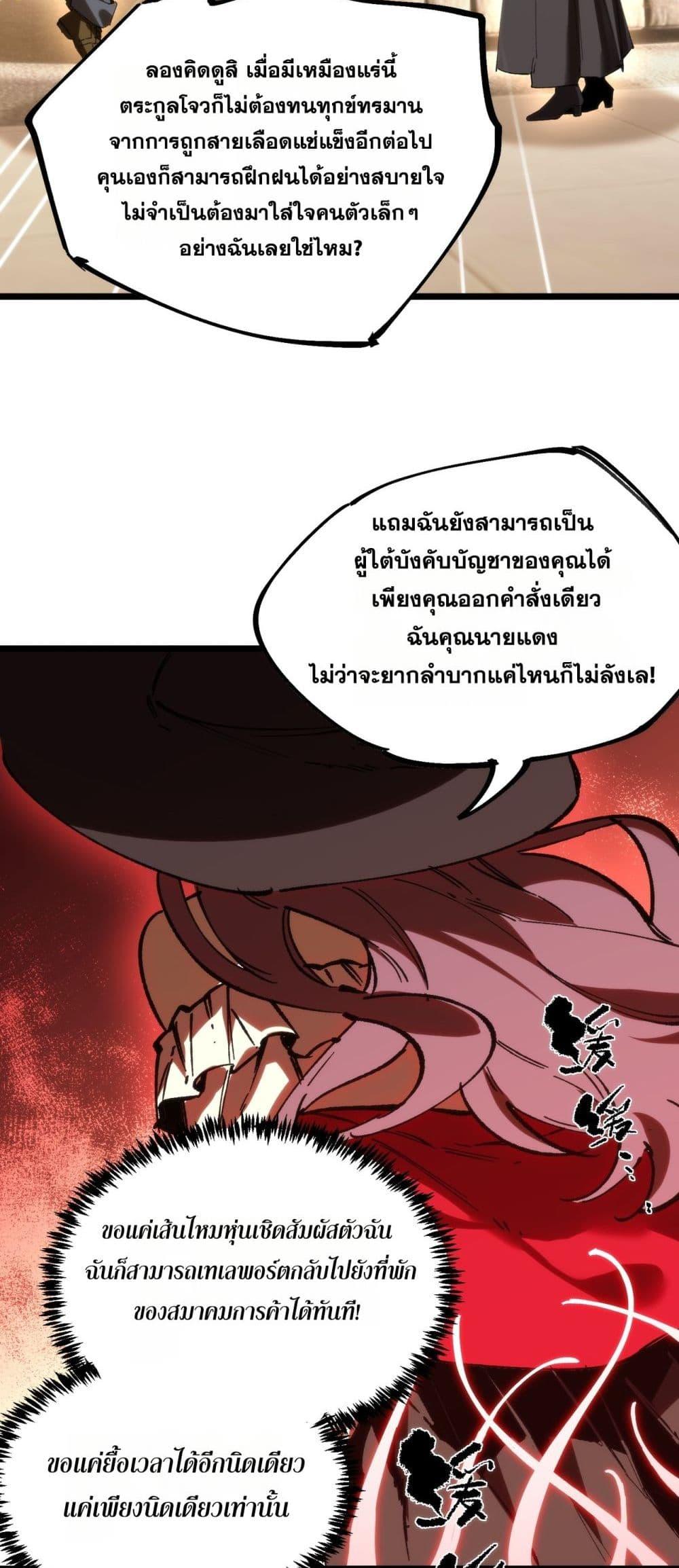 Manga-lc-com อ่านมังงะ อ่านการ์ตูน ออนไลน์ ฟรี SSSlevelSaint ตอนที่ 1 2 3 4 5 6 7 8 9 10 11 12 13 14 ฟรี ไม่มีโฆษณา Manga-lc - อ่าน มังงะ อ่าน การ์ตูน ออนไลน์ อ่านมังงะ ฟรี