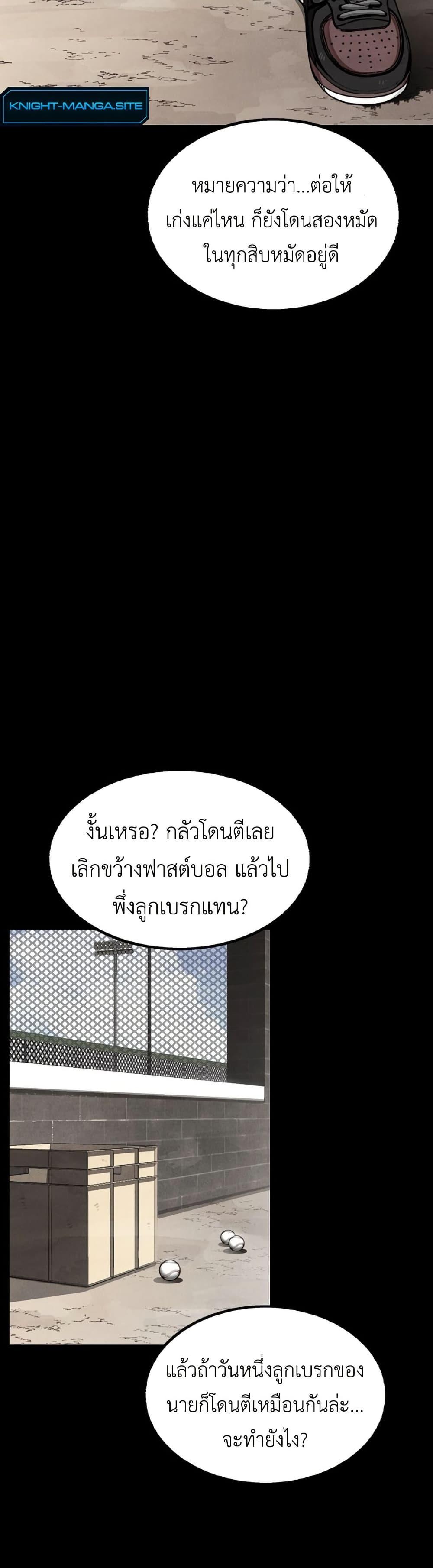 Manga-lc-com อ่านมังงะ อ่านการ์ตูน ออนไลน์ ฟรี Not Over ตอนที่ 1 2 3 4 5 6 7 8 9 10 11 12 13 14 ฟรี ไม่มีโฆษณา Manga-lc - อ่าน มังงะ อ่าน การ์ตูน ออนไลน์ อ่านมังงะ ฟรี