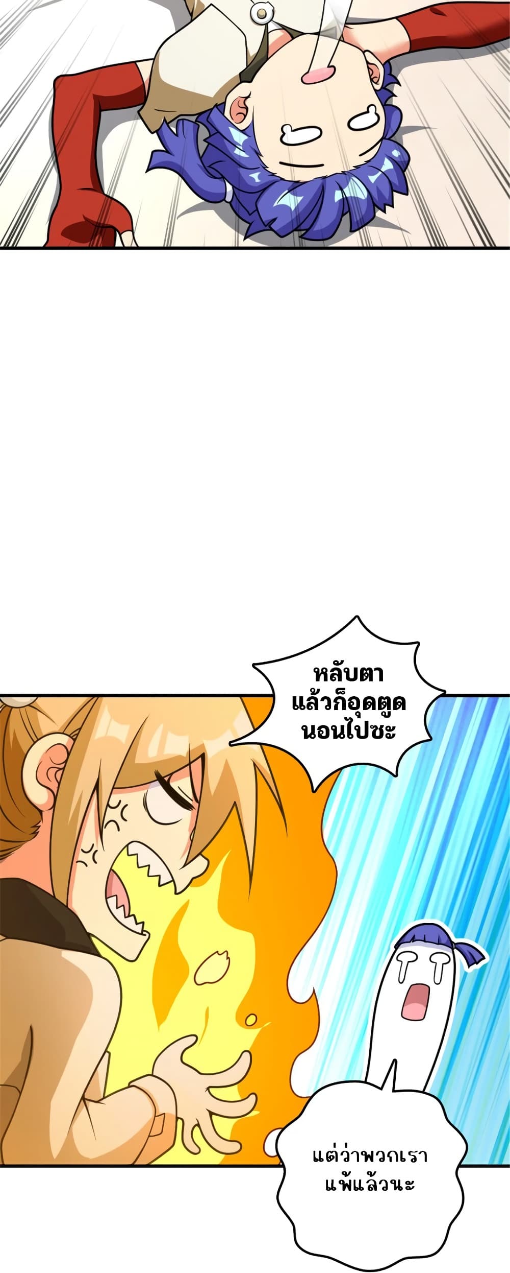 Manga-lc-com อ่านมังงะ อ่านการ์ตูน ออนไลน์ ฟรี Release That Witch ตอนที่ 1 2 3 4 5 6 7 8 9 10 11 12 13 14 ฟรี ไม่มีโฆษณา Manga-lc - อ่าน มังงะ อ่าน การ์ตูน ออนไลน์ อ่านมังงะ ฟรี