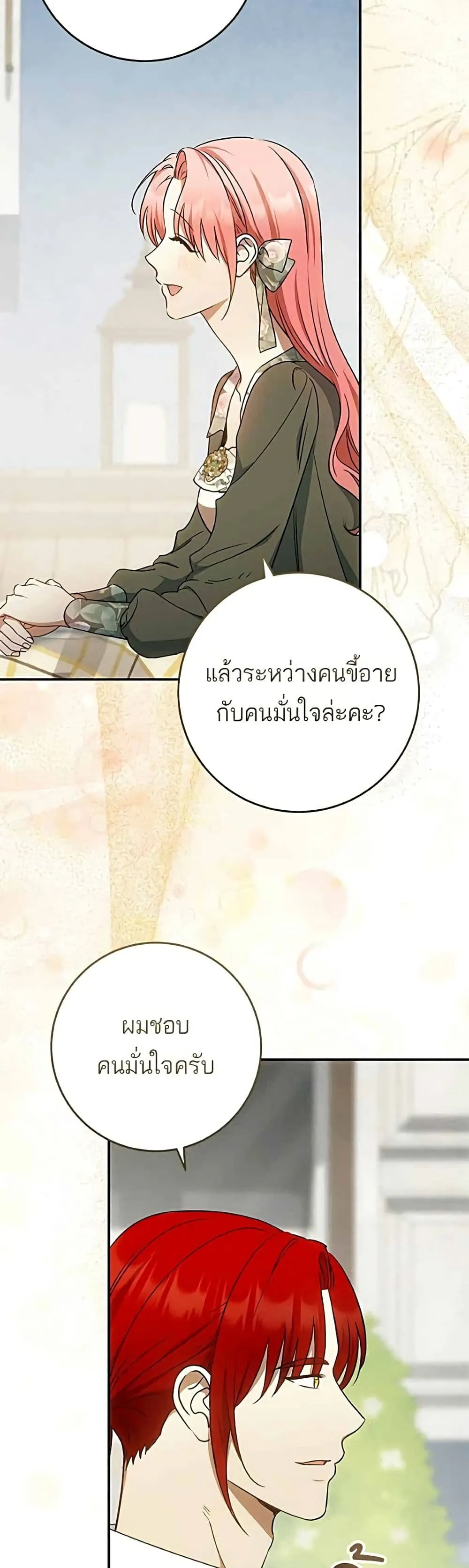 Manga-lc-com อ่านมังงะ อ่านการ์ตูน ออนไลน์ ฟรี My Husband Was Stolen Twice – อยากได้ ก็เอาไป ตอนที่ 1 2 3 4 5 6 7 8 9 10 11 12 13 14 ฟรี ไม่มีโฆษณา Manga-lc - อ่าน มังงะ อ่าน การ์ตูน ออนไลน์ อ่านมังงะ ฟรี