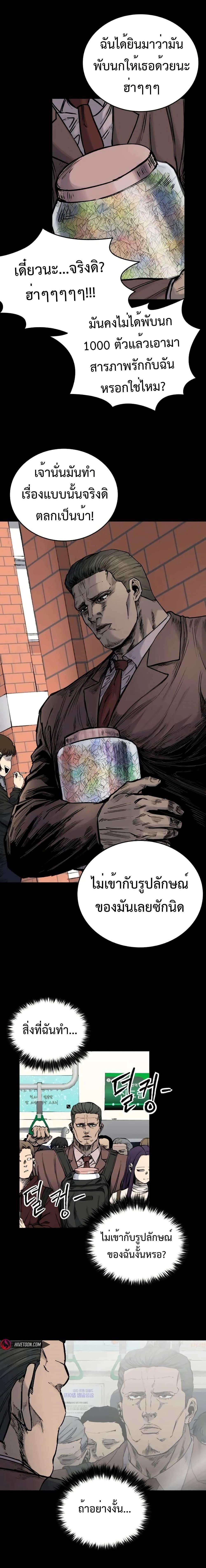 Manga-lc-com อ่านมังงะ อ่านการ์ตูน ออนไลน์ ฟรี High Class ตอนที่ 1 2 3 4 5 6 7 8 9 10 11 12 13 14 ฟรี ไม่มีโฆษณา Manga-lc - อ่าน มังงะ อ่าน การ์ตูน ออนไลน์ อ่านมังงะ ฟรี